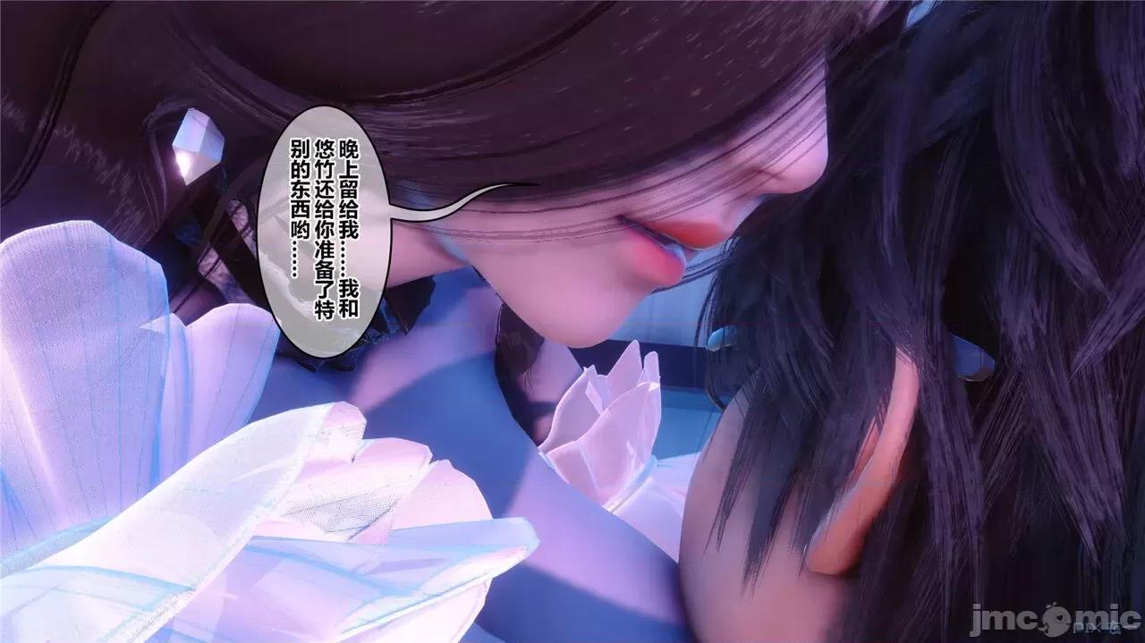 秘密 秘密.44(衣一作品) 第148页