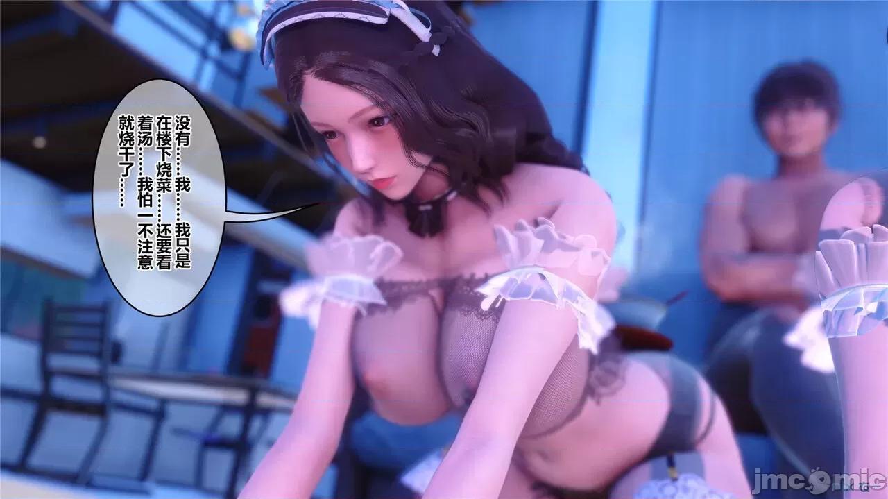 秘密 秘密.44(衣一作品) 第152页