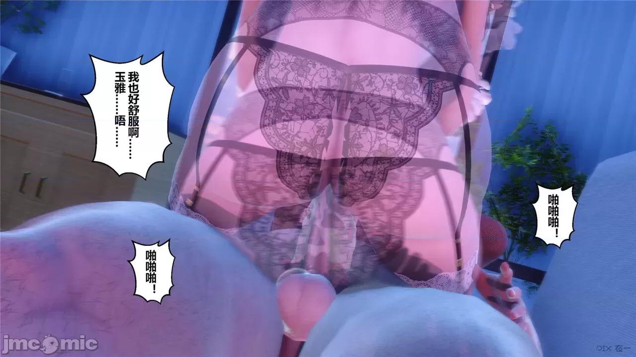 秘密 秘密.44(衣一作品) 第224页