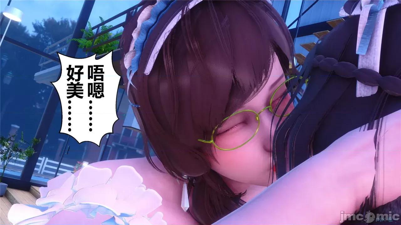 秘密 秘密.44(衣一作品) 第226页