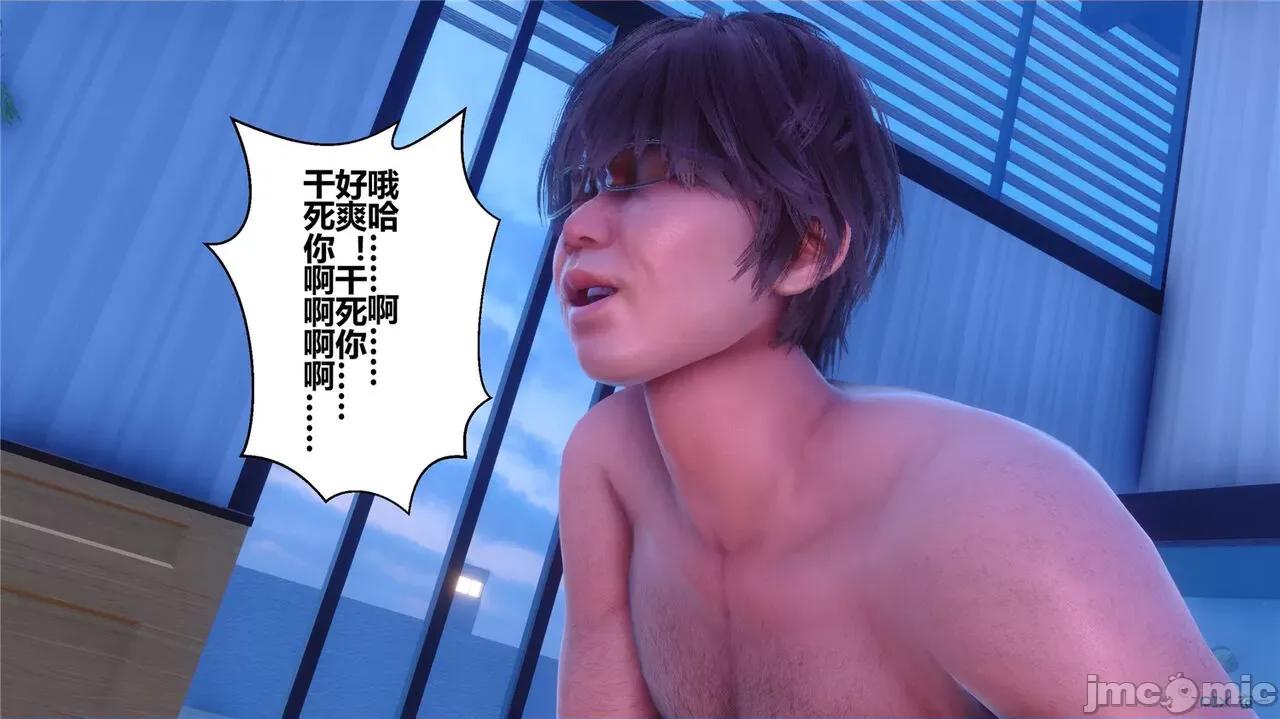秘密 秘密.44(衣一作品) 第290页