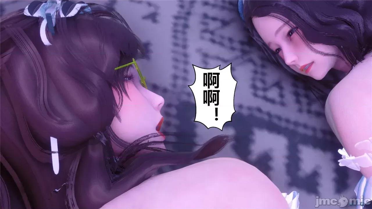 秘密 秘密.44(衣一作品) 第297页