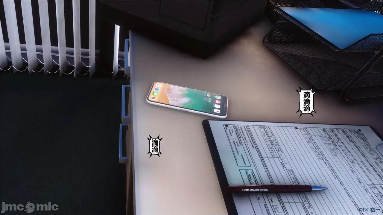 秘密 秘密.44(衣一作品) 第301页