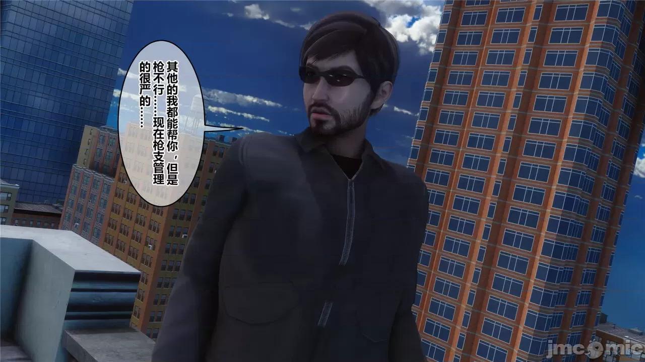 秘密 秘密.44(衣一作品) 第307页