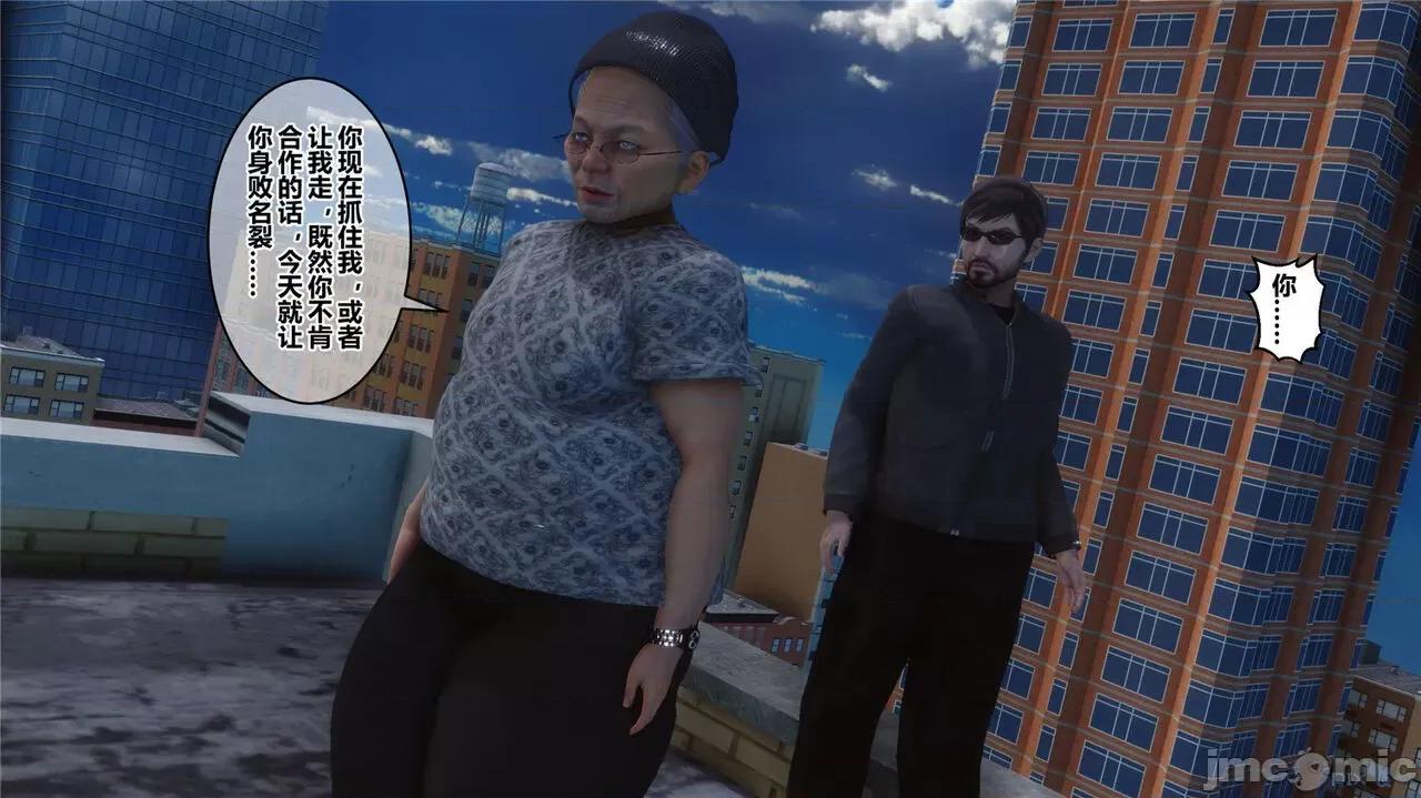 秘密 秘密.44(衣一作品) 第309页