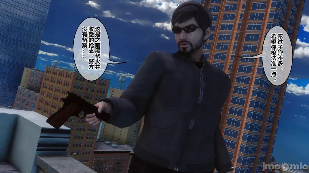 秘密 秘密.44(衣一作品) 第311页
