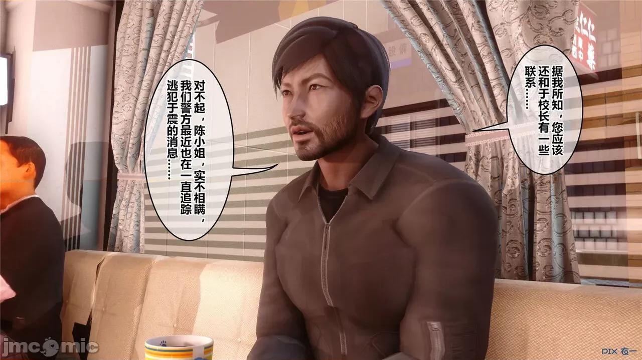 秘密 秘密.44(衣一作品) 第326页