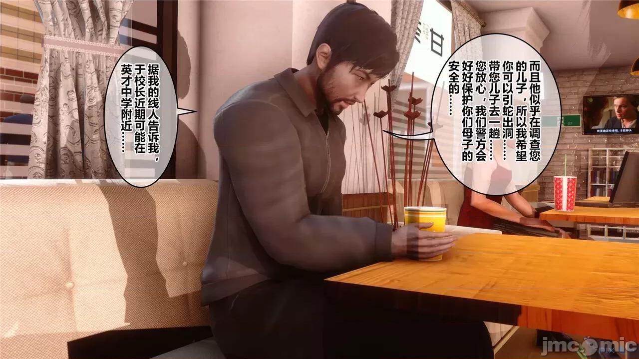秘密 秘密.44(衣一作品) 第328页