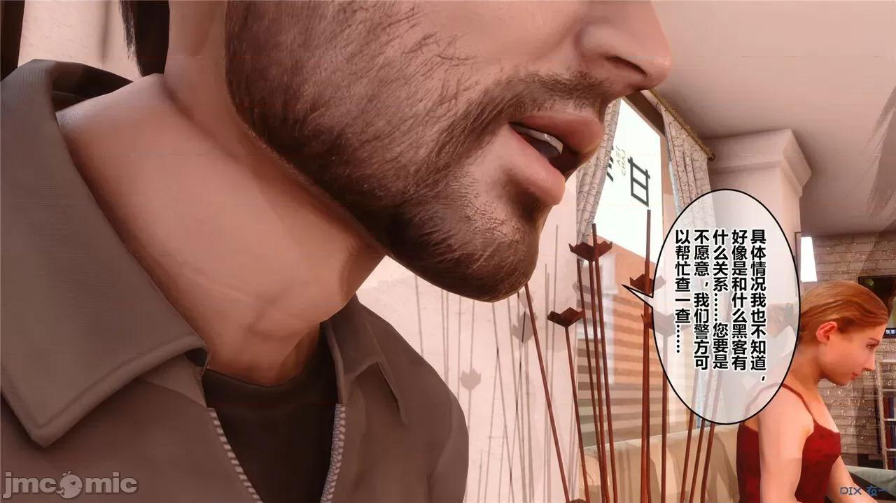 秘密 秘密.44(衣一作品) 第330页