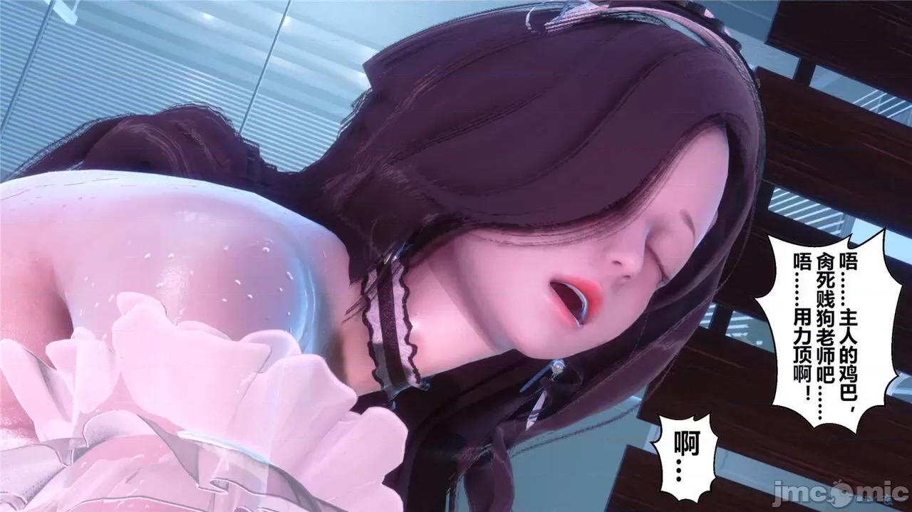 秘密 秘密.44(衣一作品) 第436页