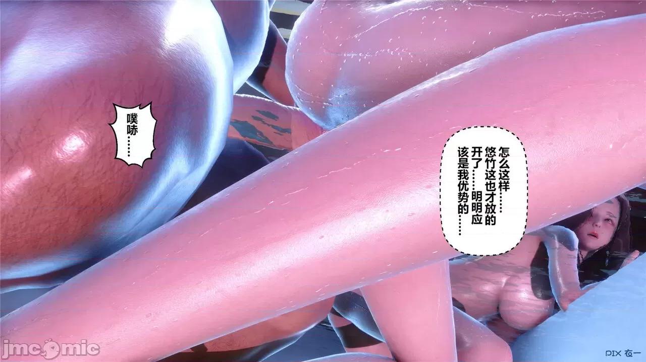 秘密 秘密.44(衣一作品) 第448页
