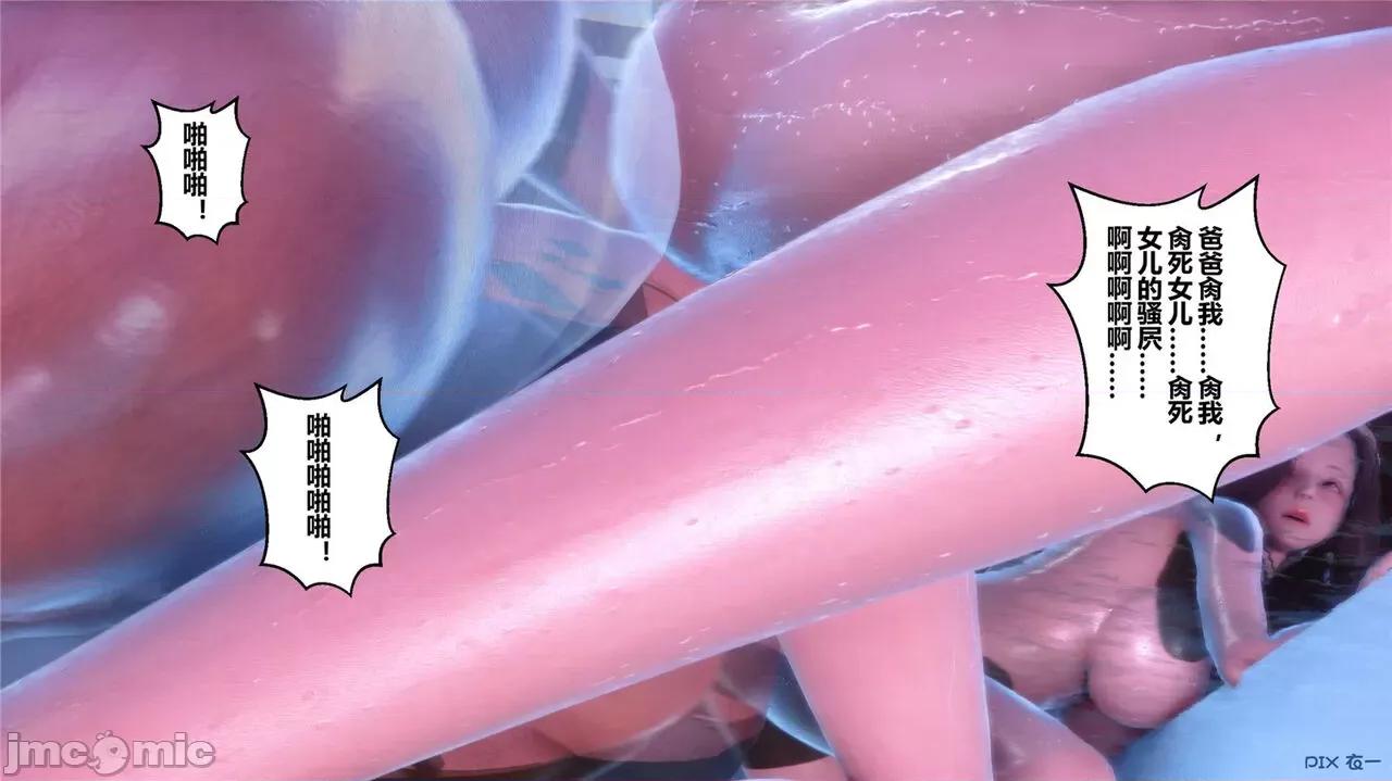 秘密 秘密.44(衣一作品) 第449页