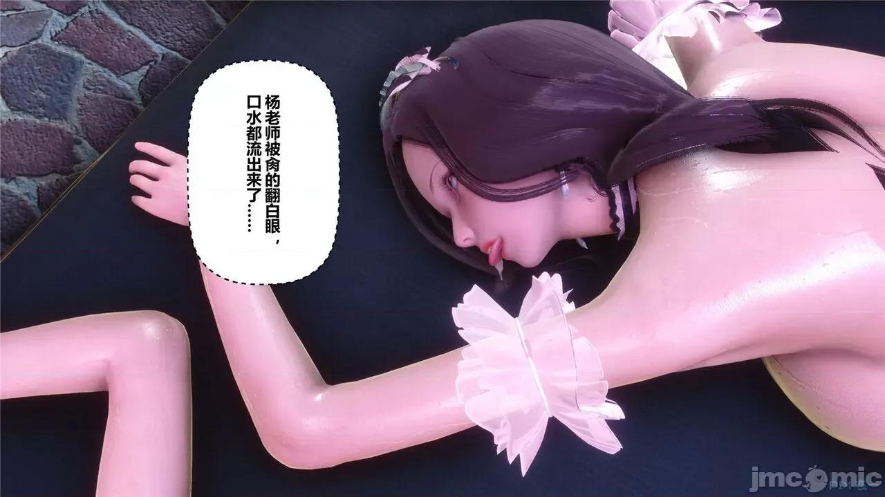 秘密 秘密.44(衣一作品) 第476页