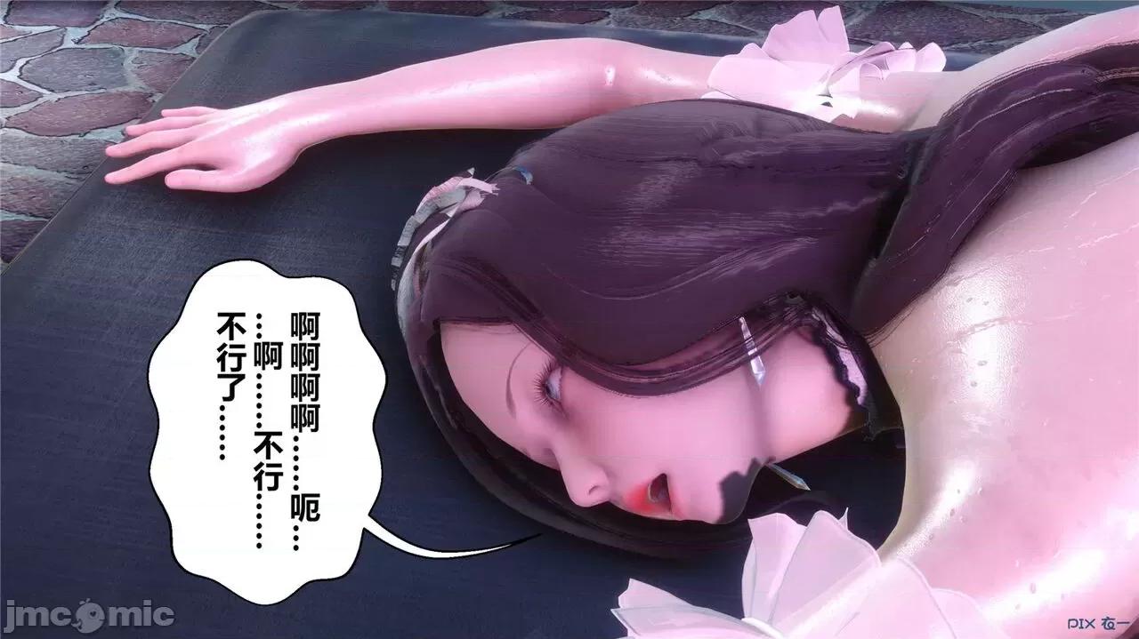 秘密 秘密.44(衣一作品) 第483页