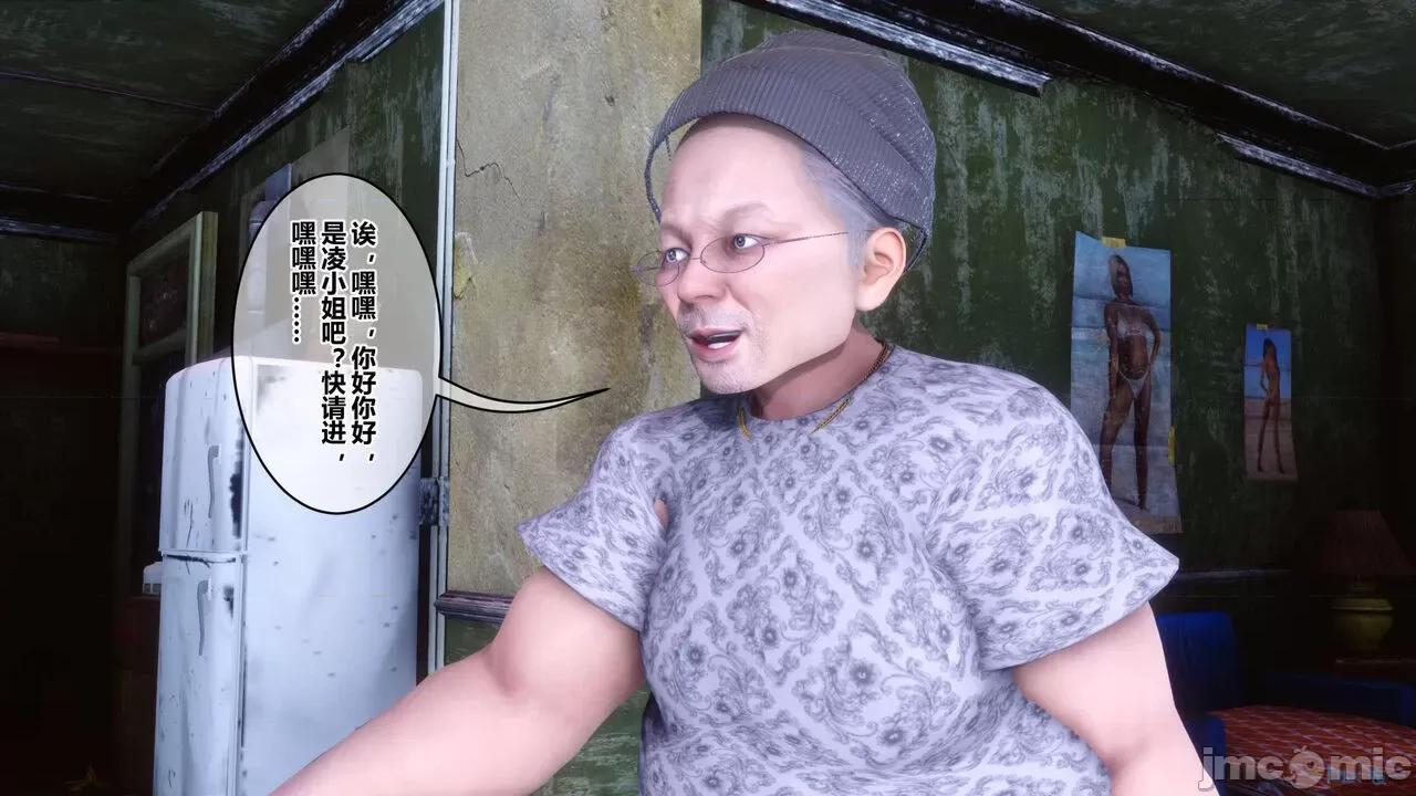 秘密 [衣一] 秘密 45 第5页