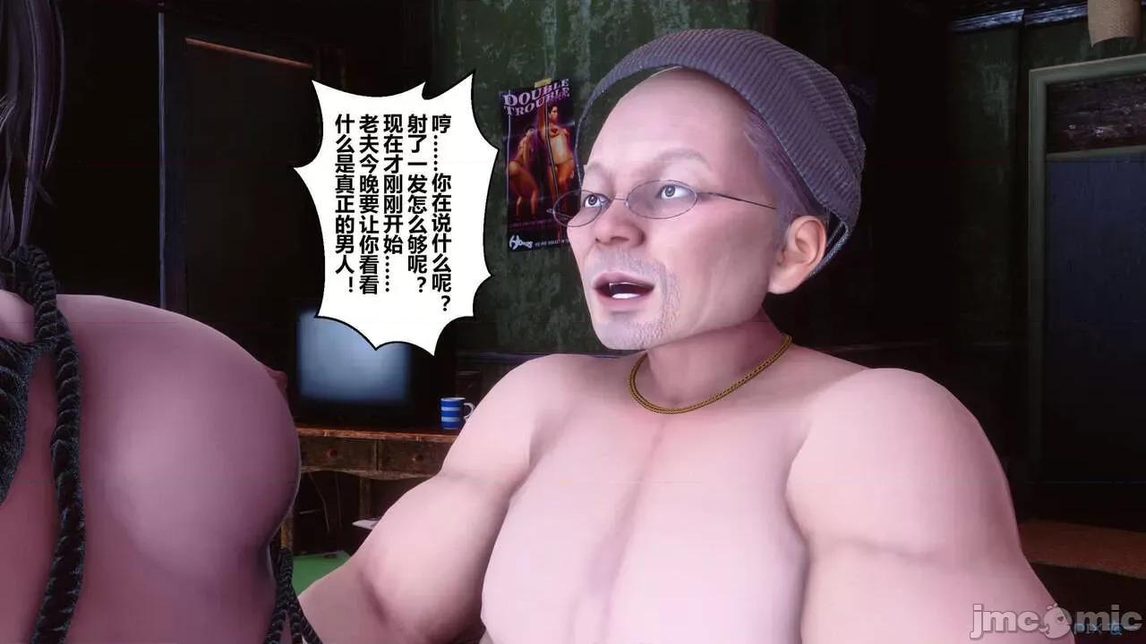 秘密 [衣一] 秘密 45 第45页