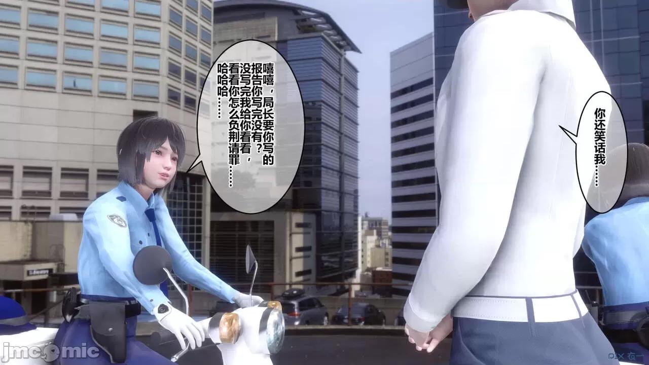 秘密 [衣一] 秘密 45 第59页