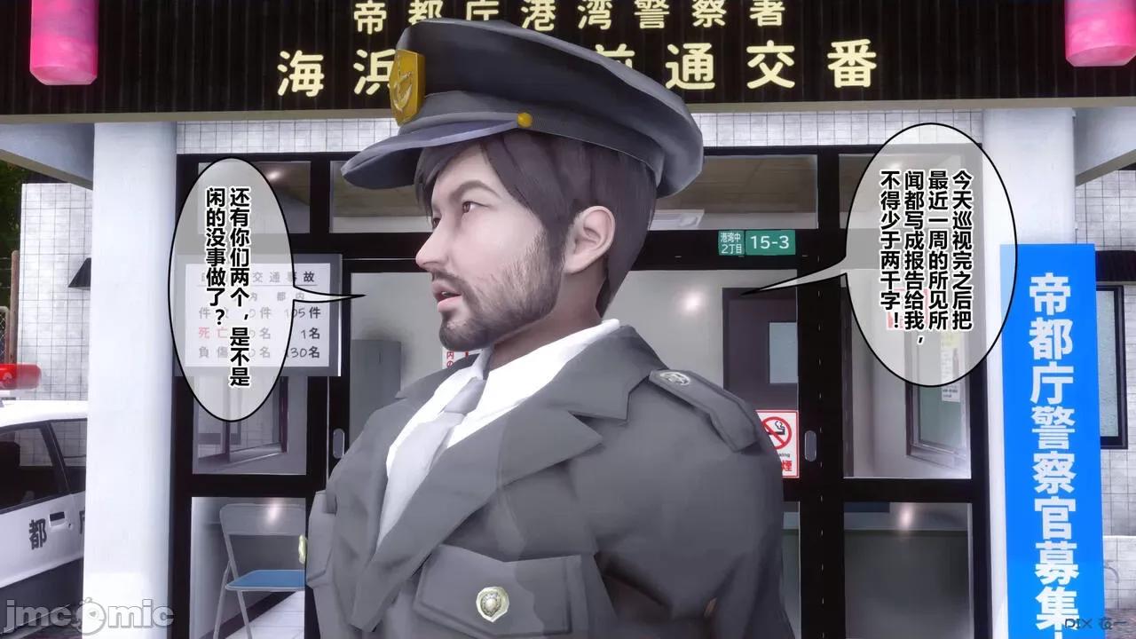 秘密 [衣一] 秘密 45 第63页