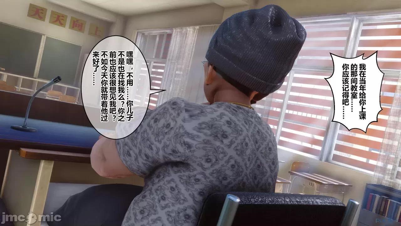 秘密 [衣一] 秘密 45 第109页