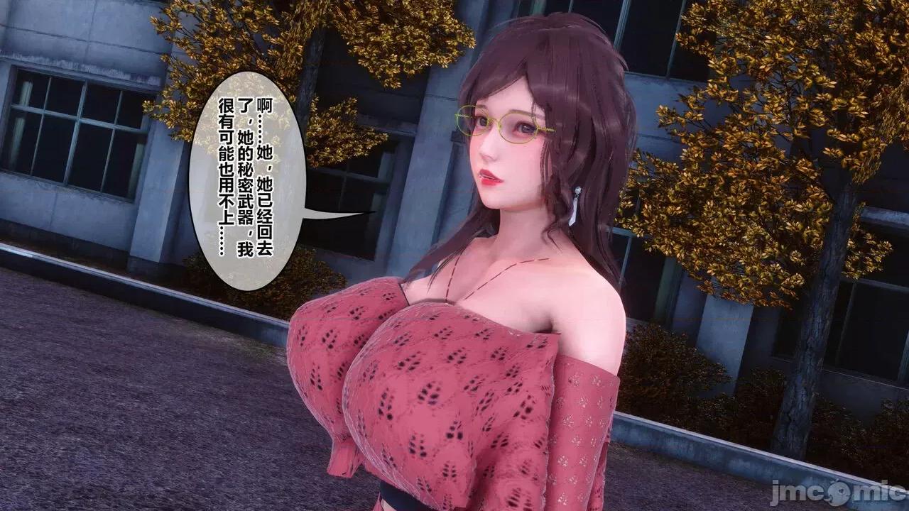 秘密 [衣一] 秘密 45 第116页