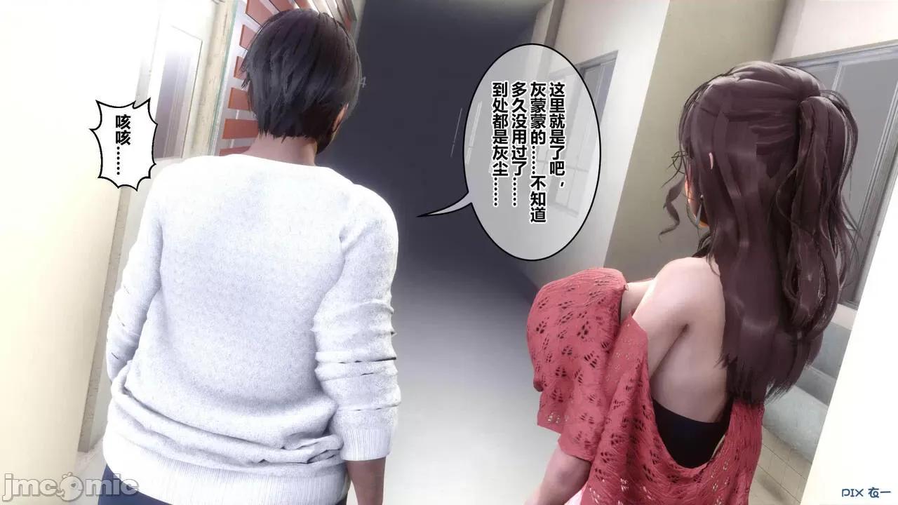 秘密 [衣一] 秘密 45 第125页