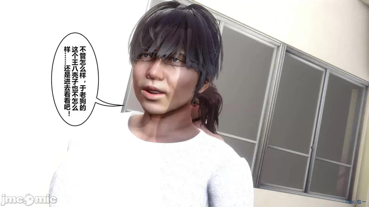 秘密 [衣一] 秘密 45 第127页