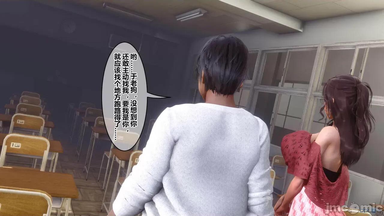 秘密 [衣一] 秘密 45 第128页