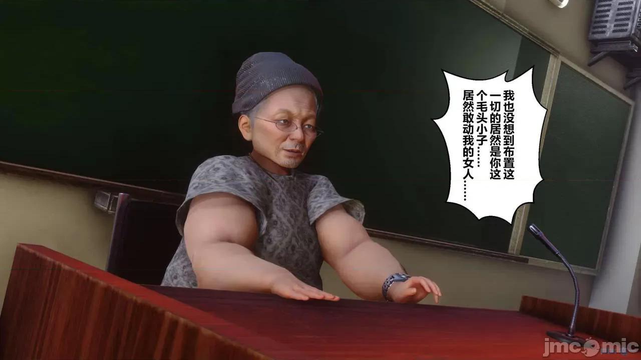 秘密 [衣一] 秘密 45 第129页