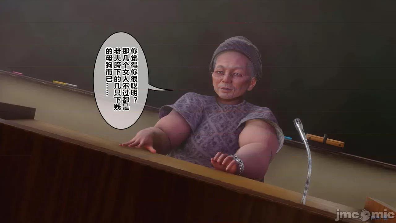 秘密 [衣一] 秘密 45 第132页