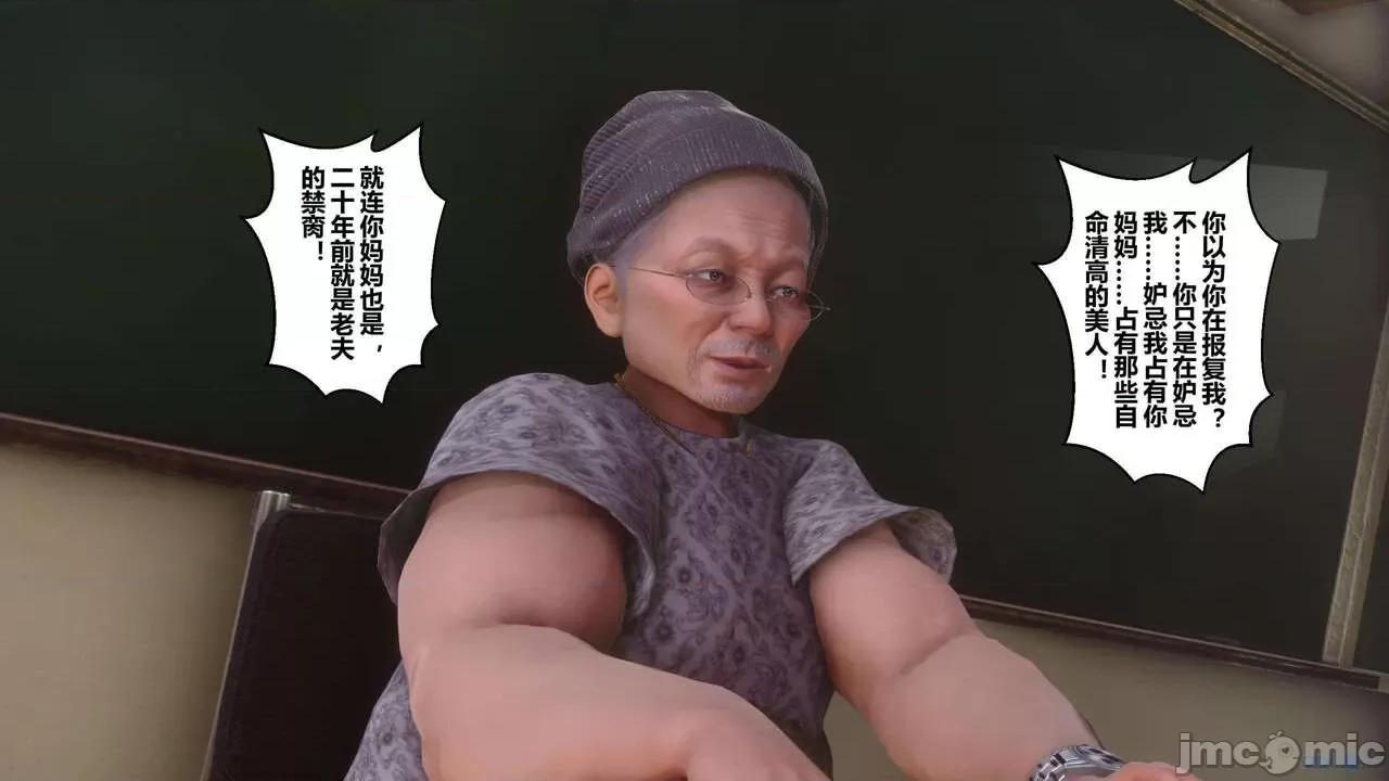 秘密 [衣一] 秘密 45 第133页