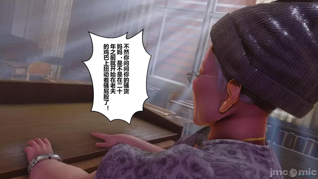 秘密 [衣一] 秘密 45 第134页