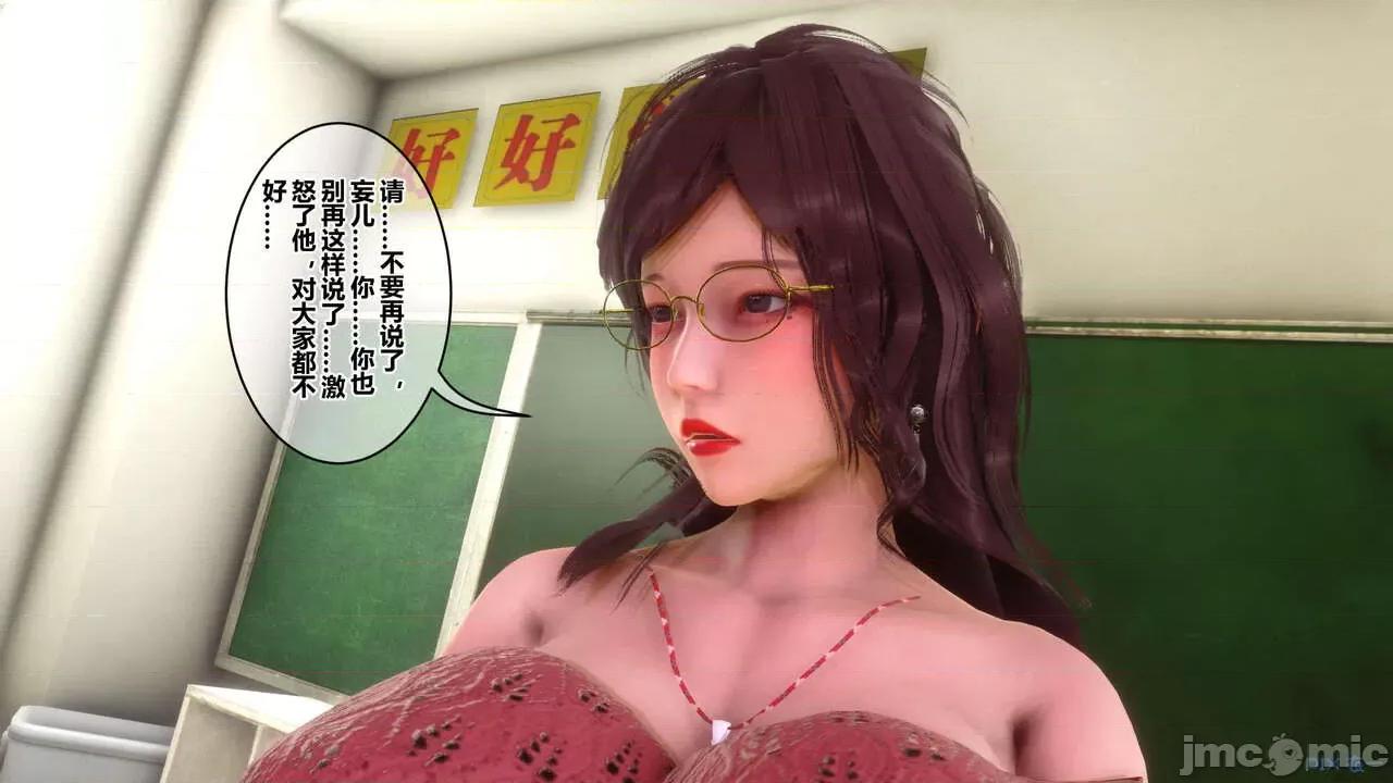 秘密 [衣一] 秘密 45 第135页