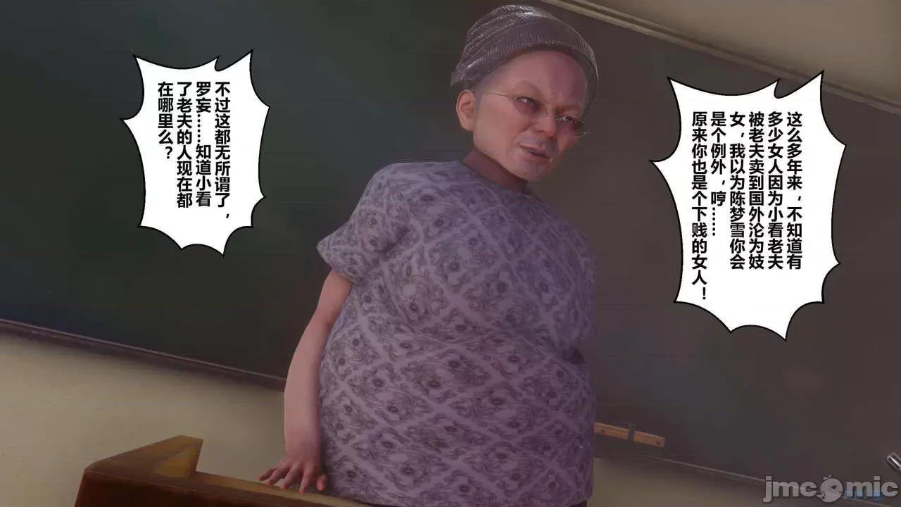 秘密 [衣一] 秘密 45 第143页