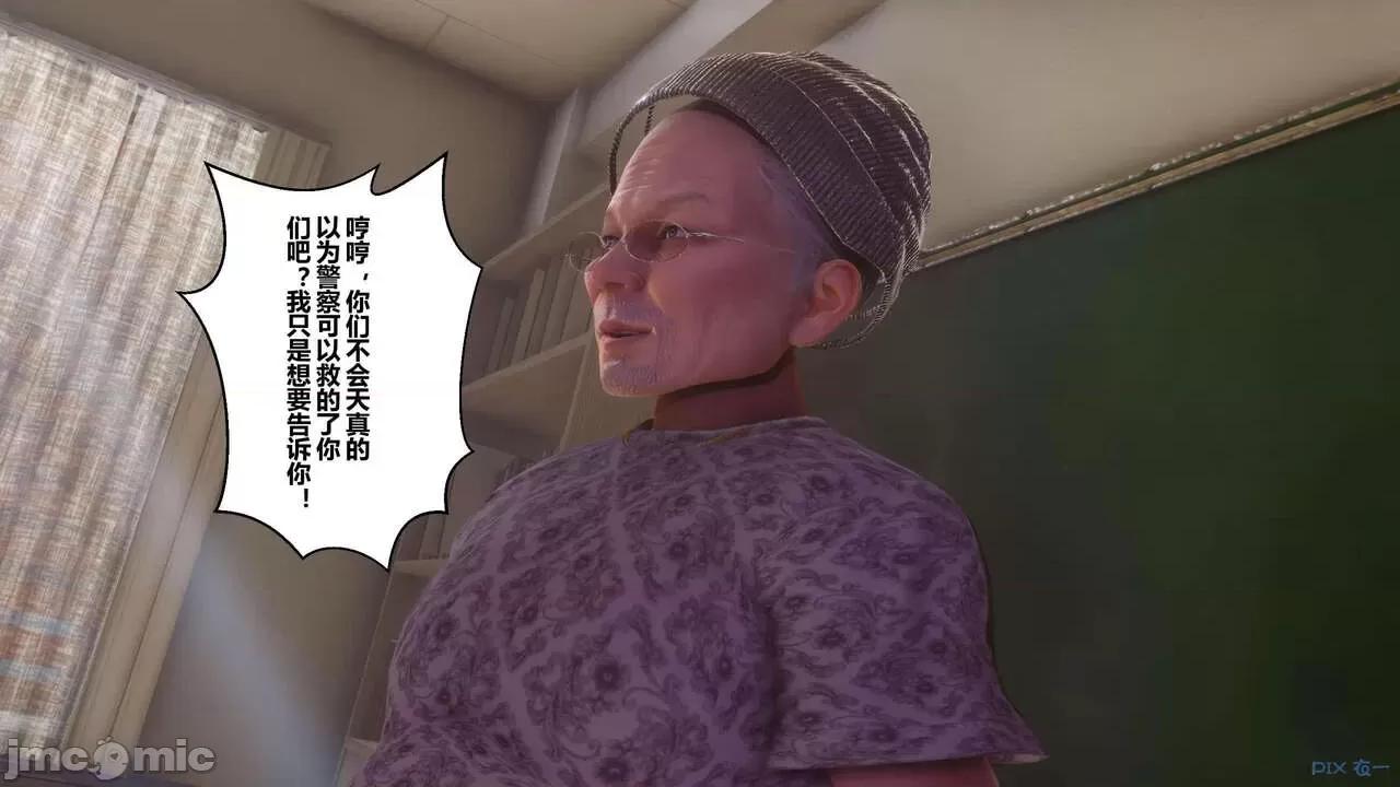 秘密 [衣一] 秘密 45 第145页