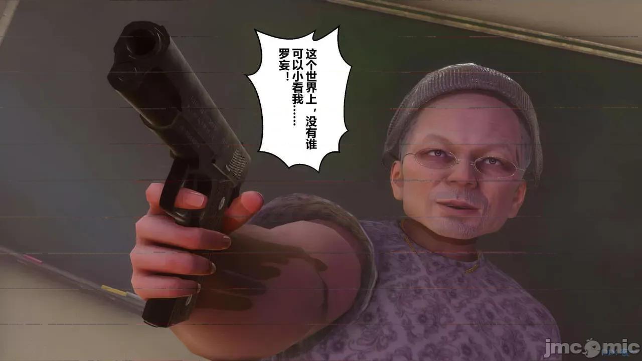 秘密 [衣一] 秘密 45 第146页