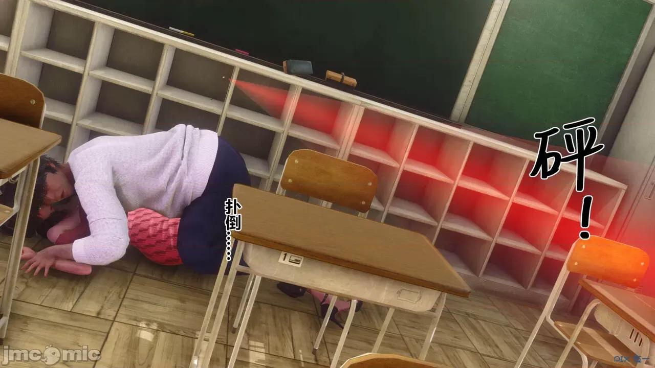 秘密 [衣一] 秘密 45 第149页