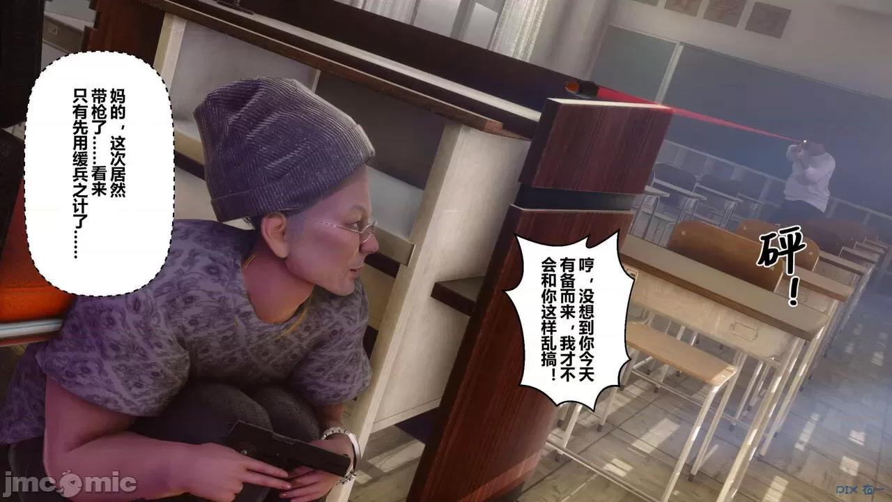 秘密 [衣一] 秘密 45 第153页