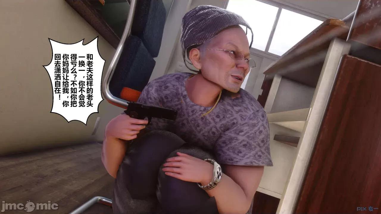 秘密 [衣一] 秘密 45 第154页
