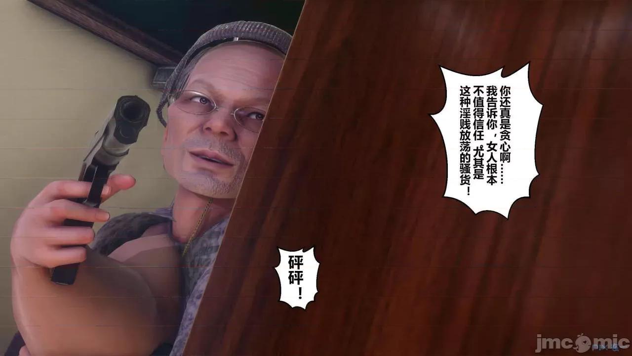 秘密 [衣一] 秘密 45 第156页