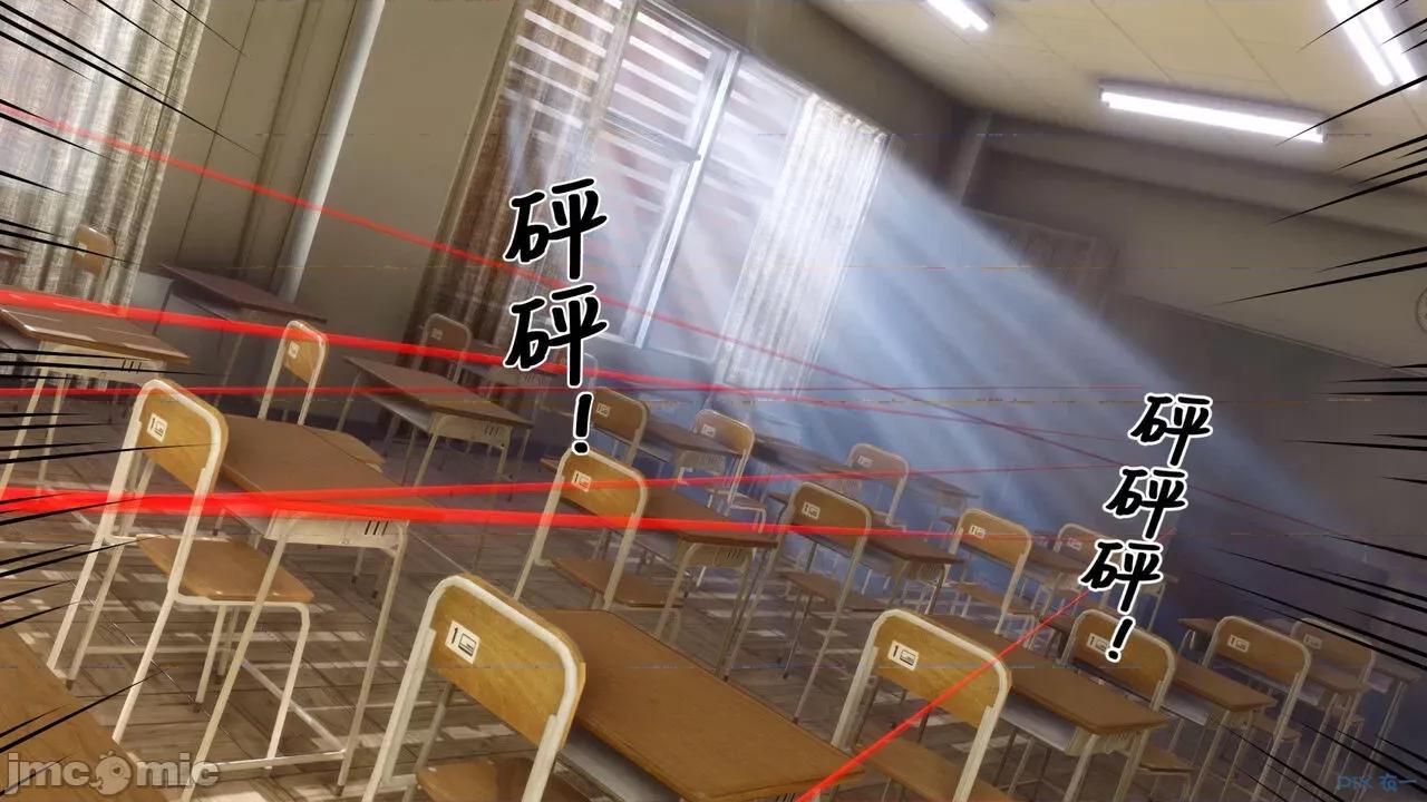秘密 [衣一] 秘密 45 第157页