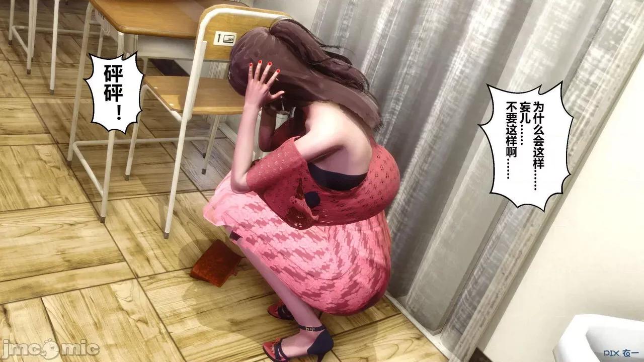 秘密 [衣一] 秘密 45 第158页