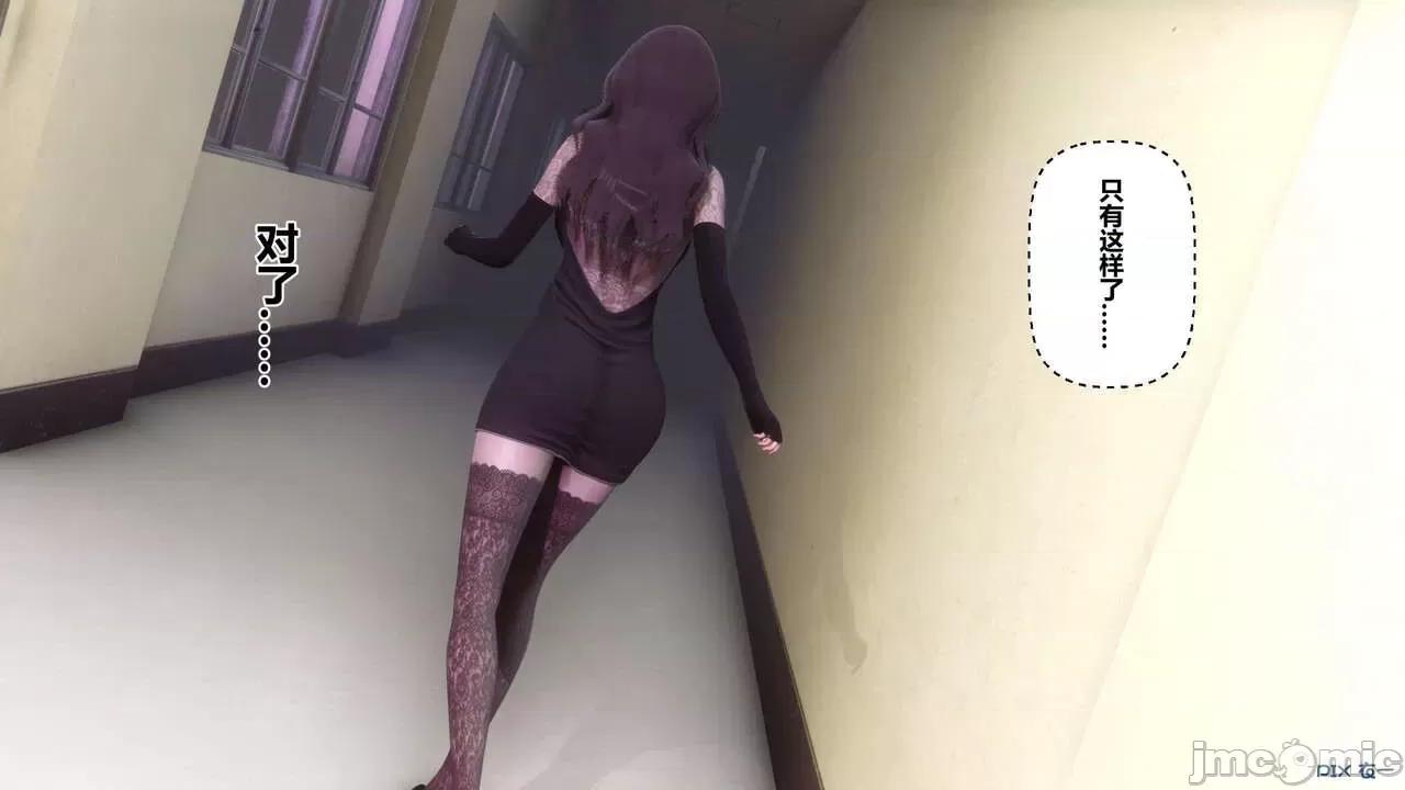 秘密 [衣一] 秘密 45 第165页