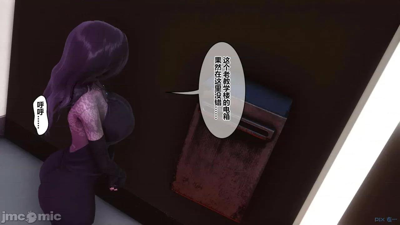 秘密 [衣一] 秘密 45 第166页
