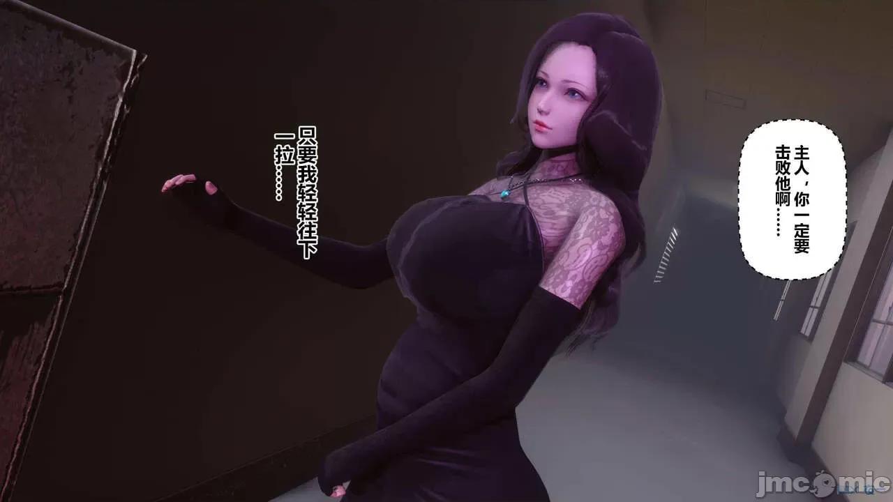 秘密 [衣一] 秘密 45 第167页