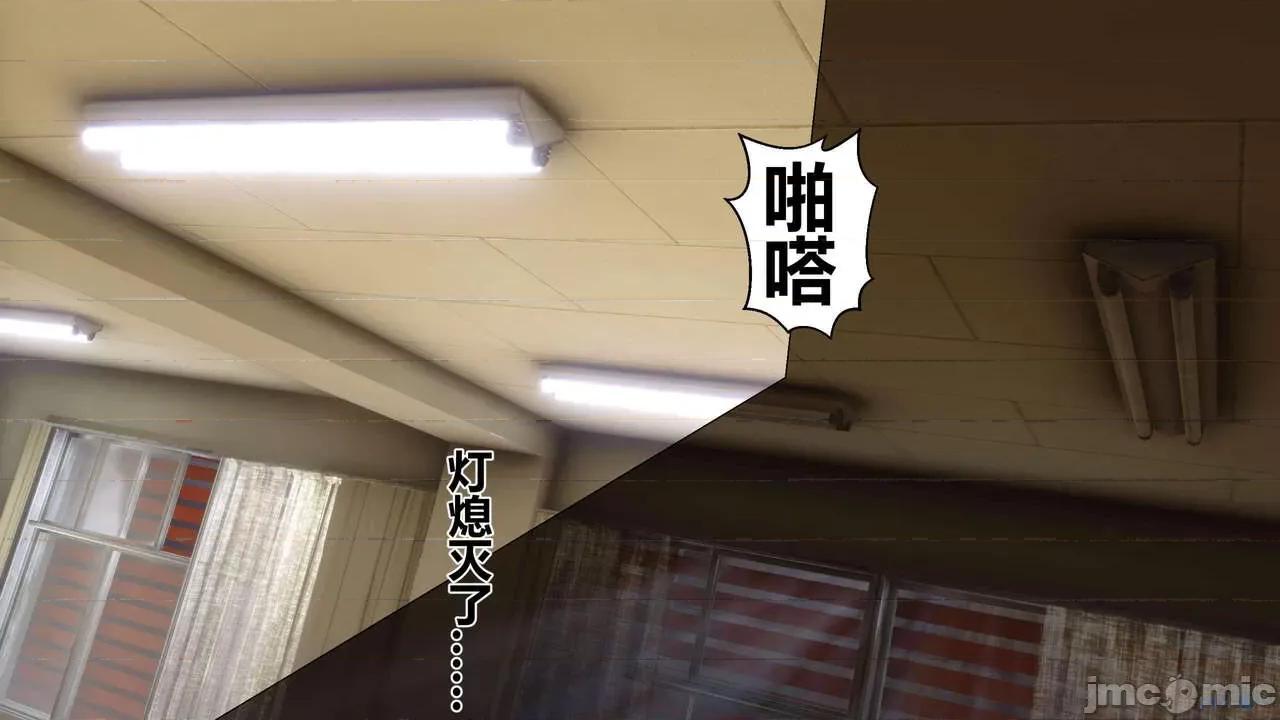 秘密 [衣一] 秘密 45 第168页