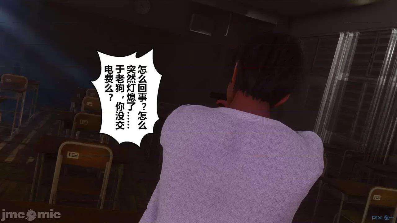 秘密 [衣一] 秘密 45 第169页