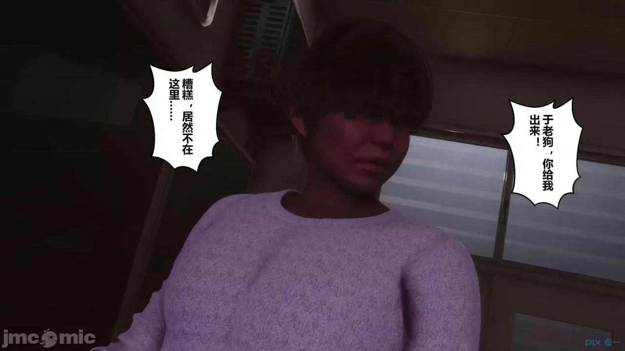 秘密 [衣一] 秘密 45 第177页