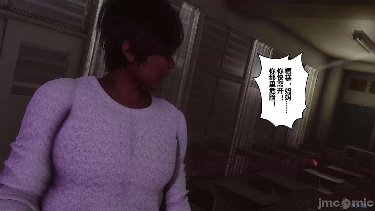秘密 [衣一] 秘密 45 第179页