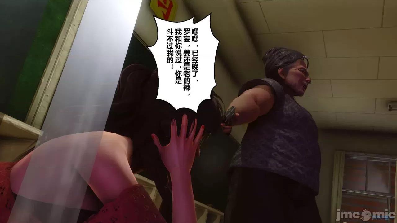 秘密 [衣一] 秘密 45 第181页
