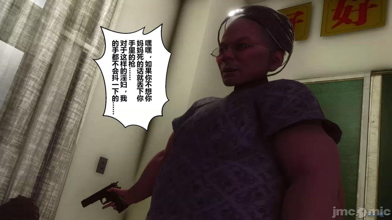秘密 [衣一] 秘密 45 第182页